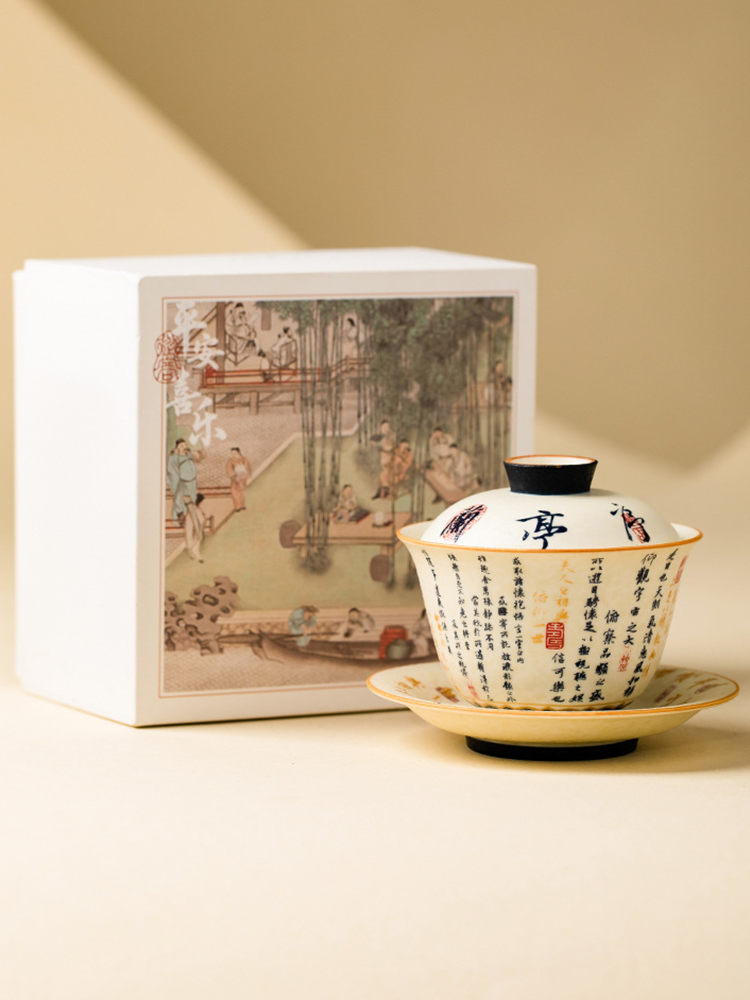 Cultural heritage calligraphy tea ware