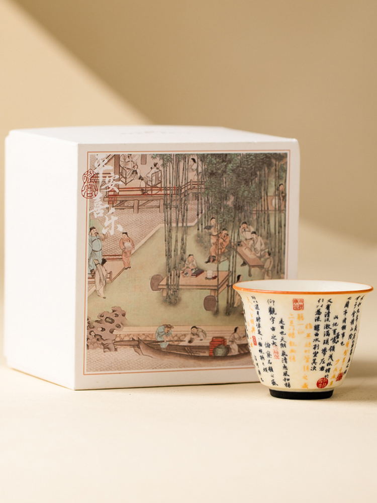 Lantingxu series flared rim ceramic cup