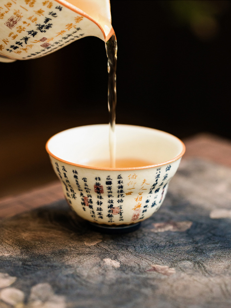 Compact Gongfu tea tasting cup 74ml