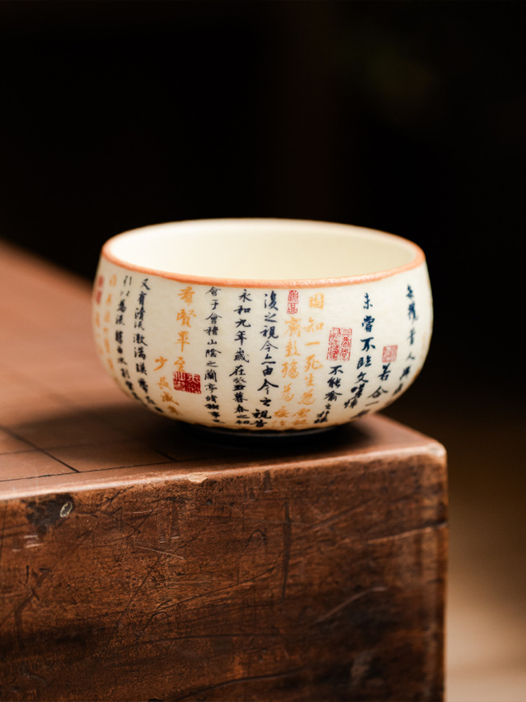 Cultural heritage tea cup with script art