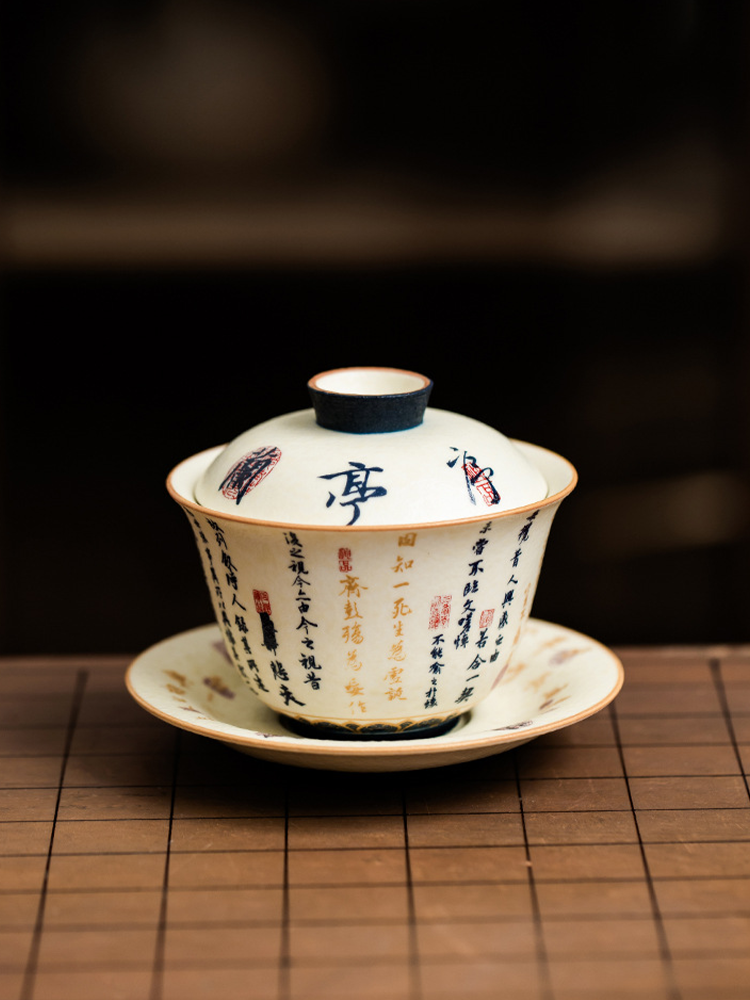 Fine tea brewing cup for oolong and puerh