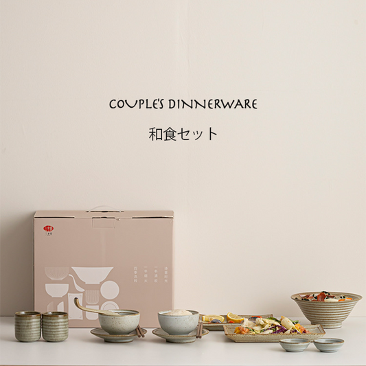 Full 12-piece Japanese-style ceramic dinnerware set for two with gift box

