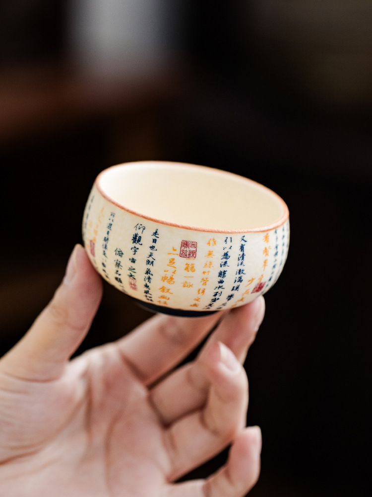 Gongfu tea cup with artistic design