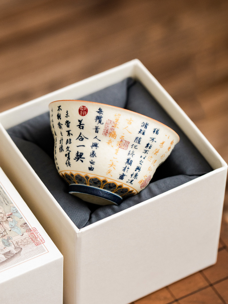 High-fired ceramic blessing cup design