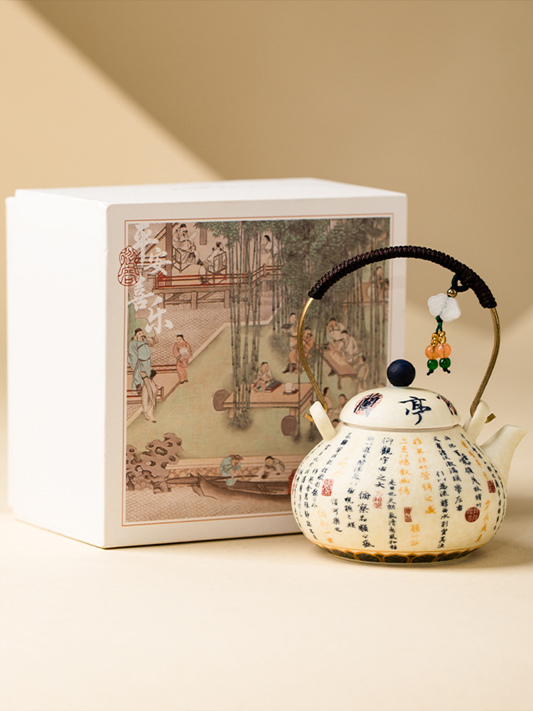 Lantingxu calligraphy pear-shaped teapot 1