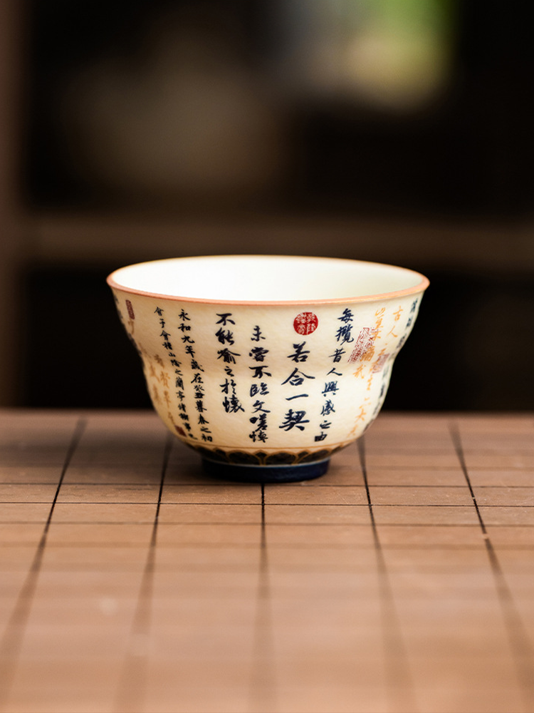 Porcelain cup with red seal inscriptions