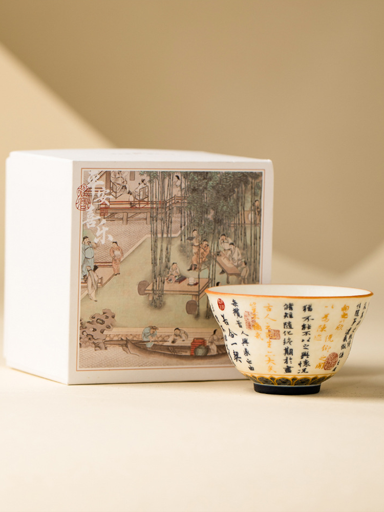 Traditional Chinese blessing tea cup